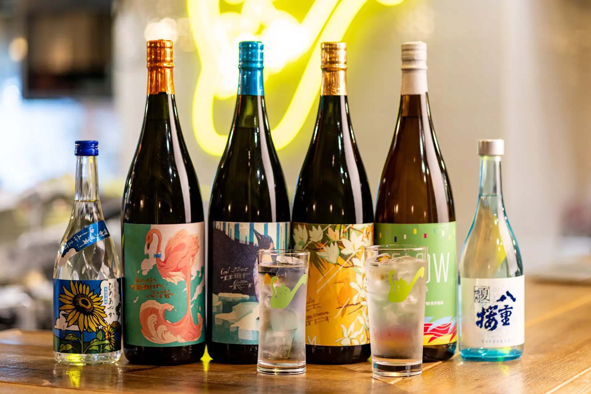 御苑サカバベクターのお飲み物